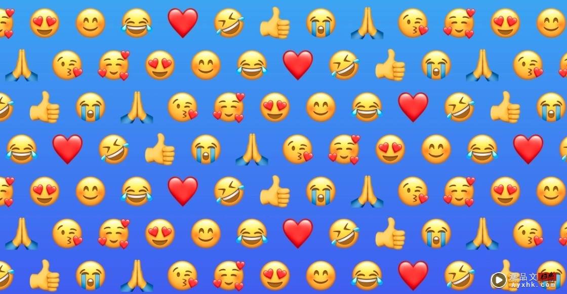 2021 年最常用的表情符号是哪些？第一名的 emoji 对年轻人来说不是过时了吗？ 数码科技 图2张